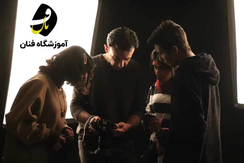 آموزشگاه عکاسی شیراز