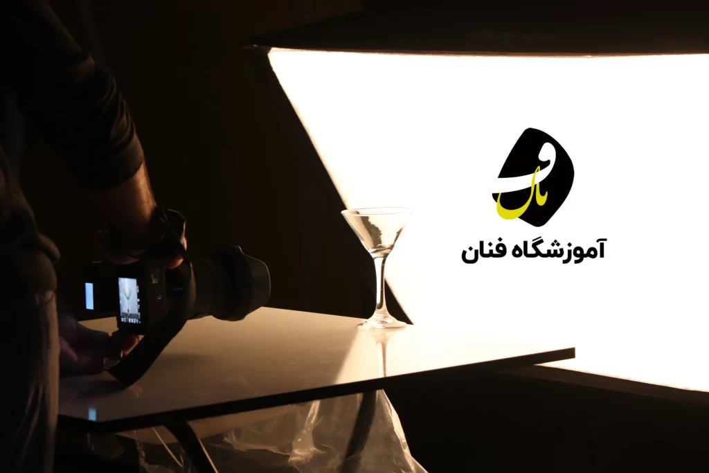 آموزشگاه عکاسی شیراز