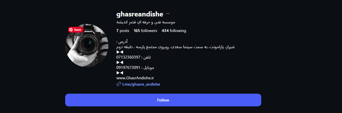اموزشگاه عکاسی قصر اندیشه در شیراز