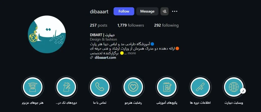 آموزش طراحی لباس با مدرک بین المللی
