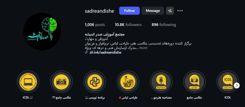 کلاس طراحی لباس اصفهان