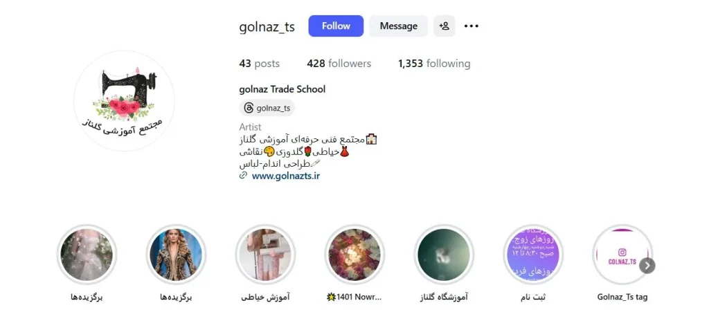 کلاس طراحی دوخت در شیراز