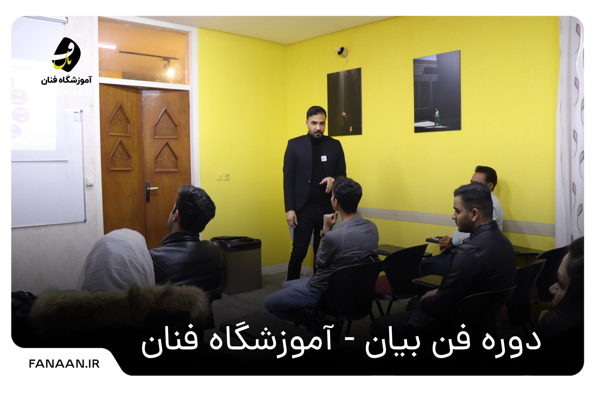 بهترین آموزشگاه فن بیا در زنجان