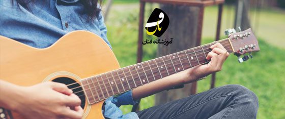 کلاس موسیقی در شیراز