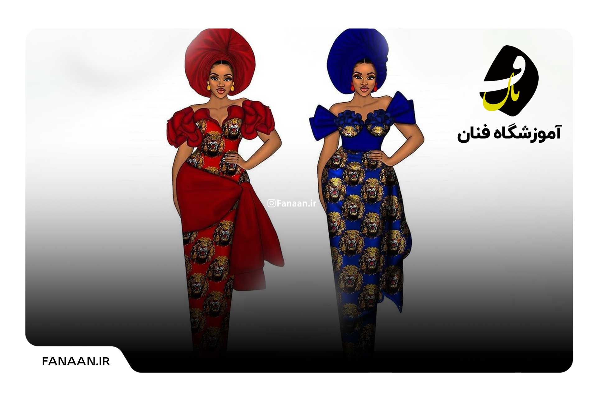 مد در آفریقا