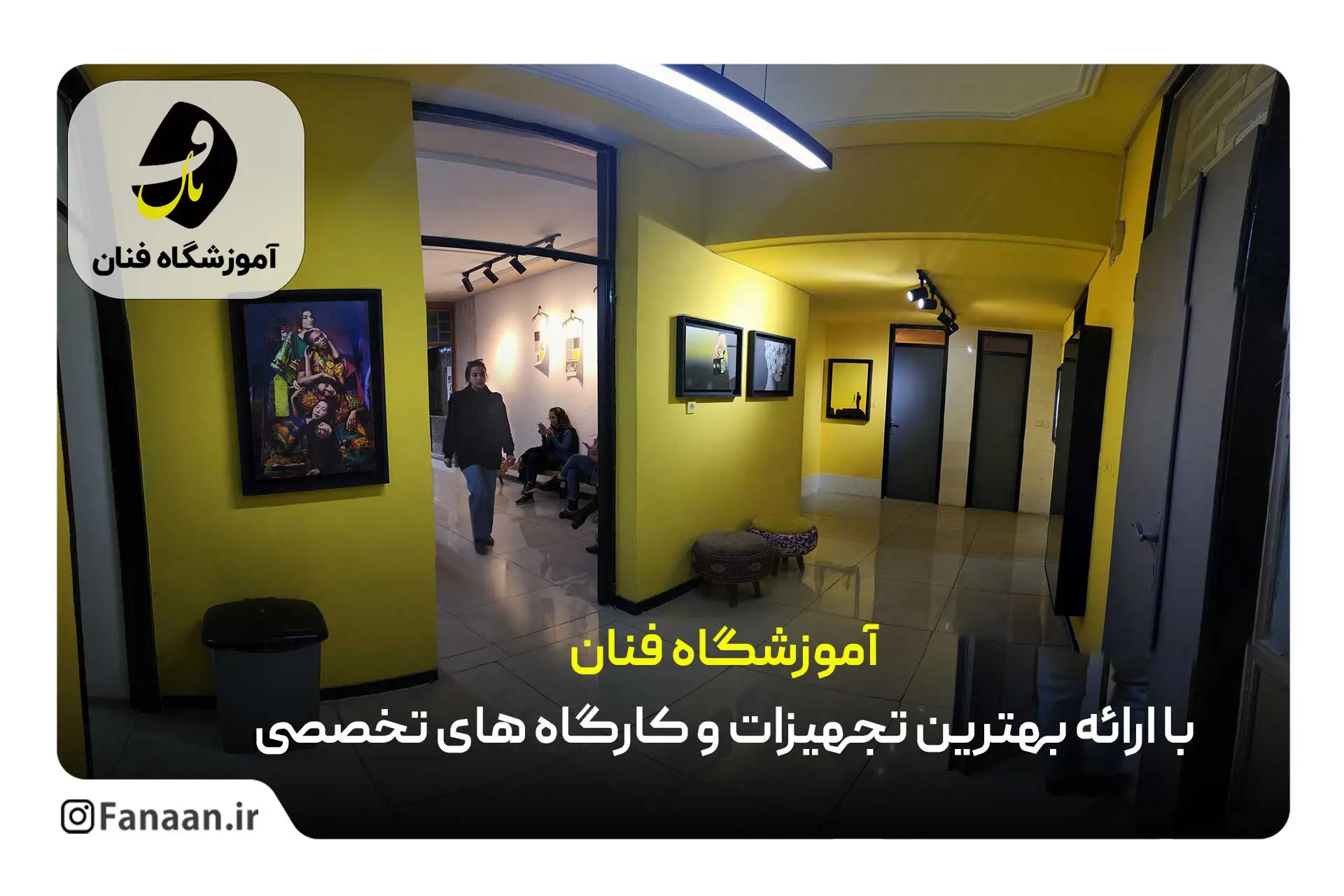 آموزشگاه رباتیک در زنجان