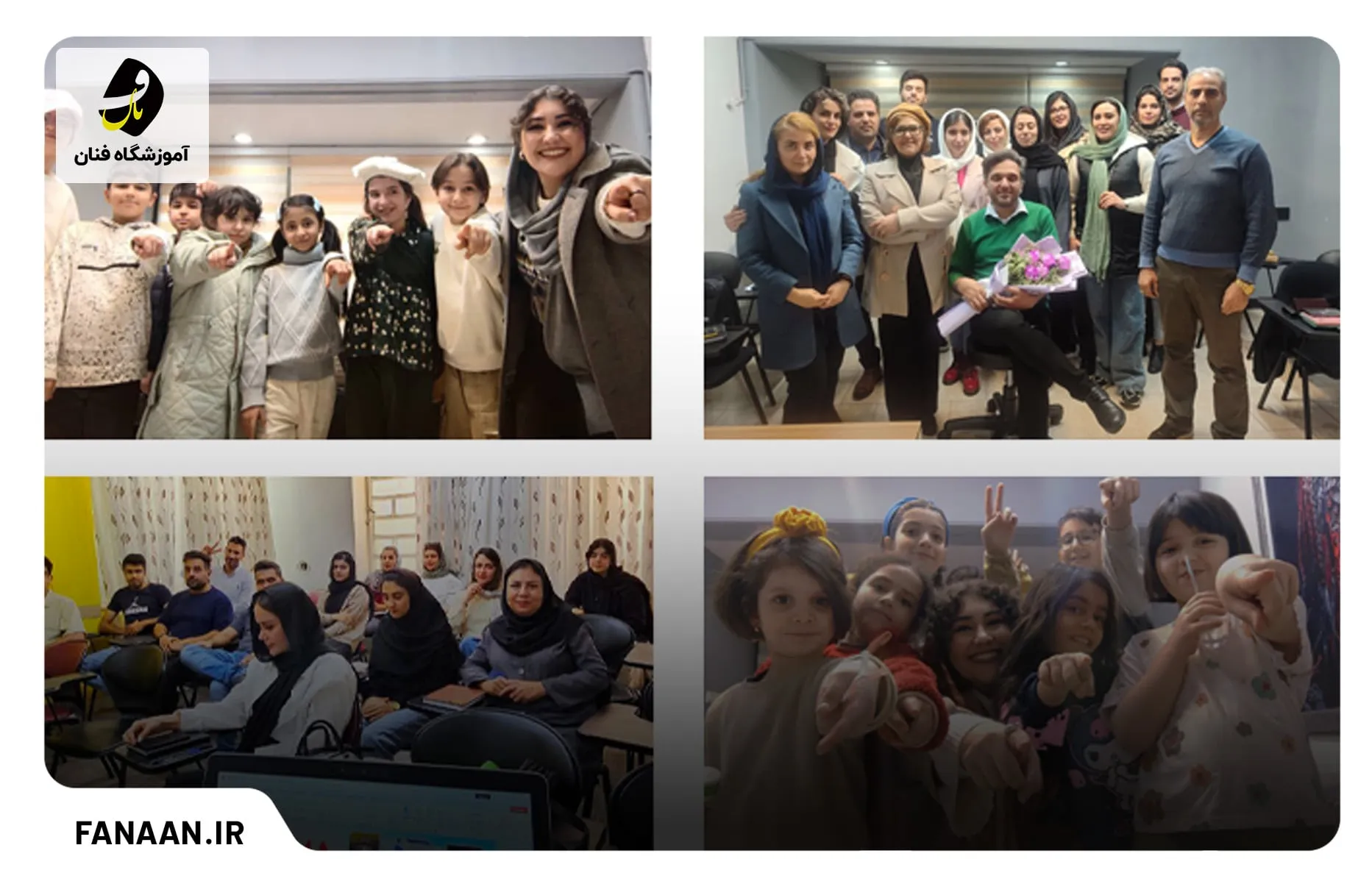 هنرجویان آموزشگاه فنان