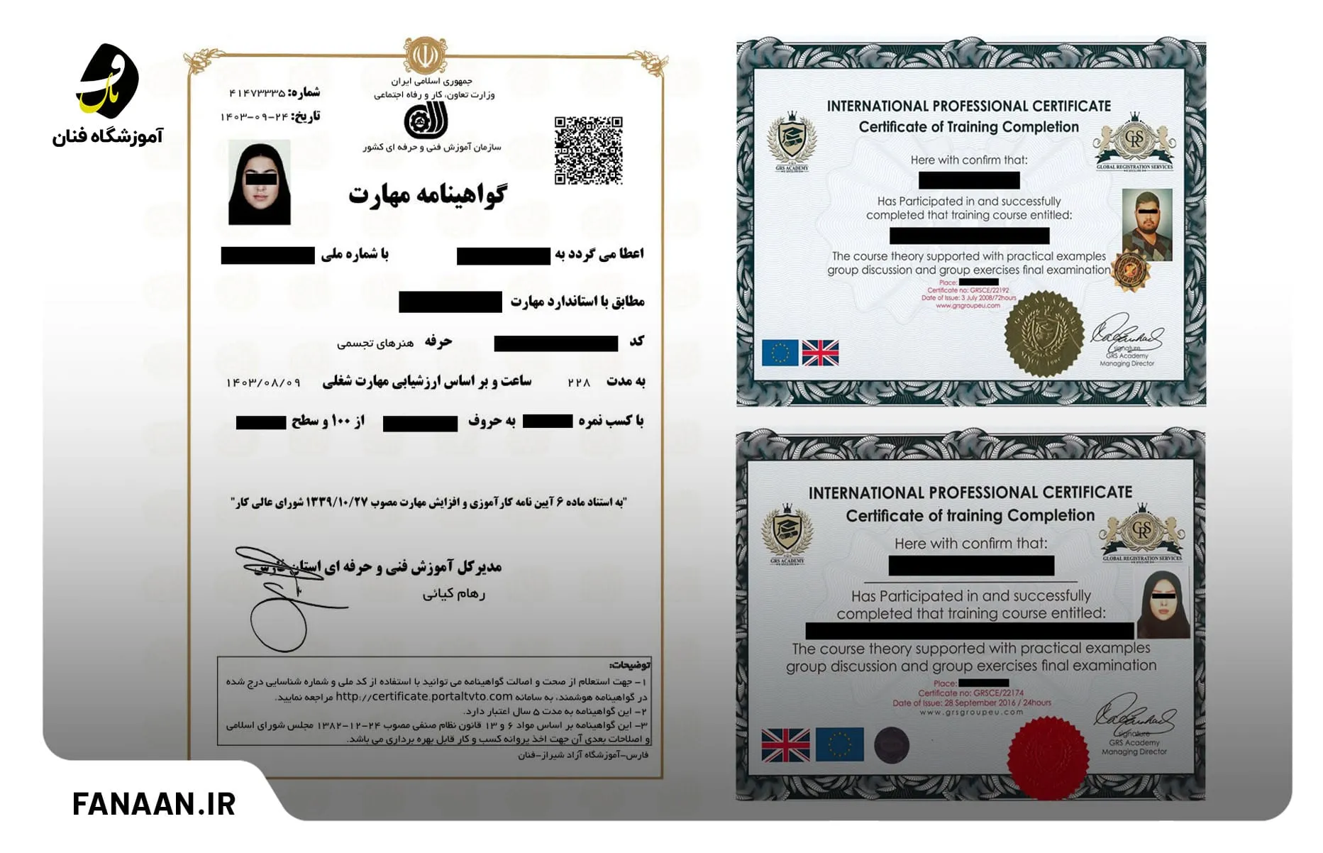 مدرک دوره رباتیک آموزشگاه فنان