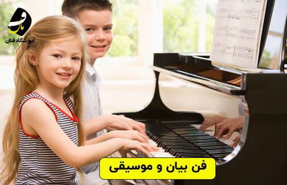 Piano lessons for kids21