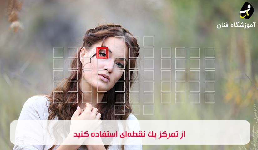 عکاسی پرتره