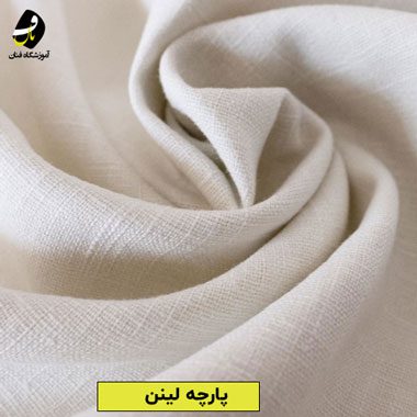 ivory 100 linen fabric1