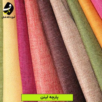 linen fabric 1628599599 59358111